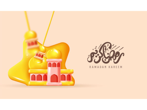 Elegant Ramadan Kareem Decorative: A Designer's Guide